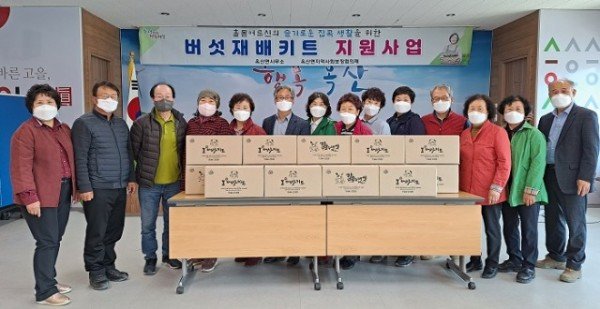 09의성군제공 버섯재배키트 지원 실시.jpg