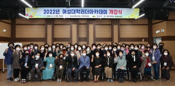 02의성군제공 여성대학리더 아카데미 개강식 개최.jpg