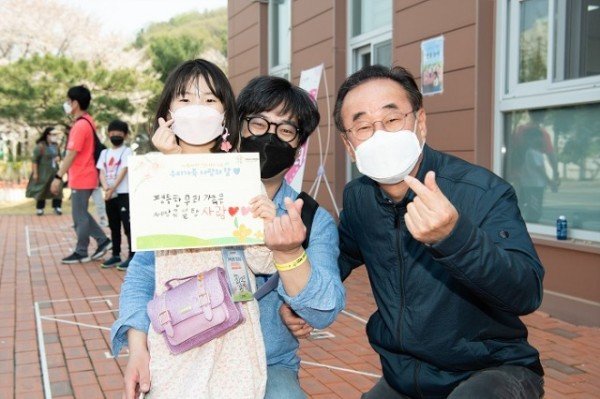 [아동보육과]구미시 가족센터 『가족사랑 걷기레이스』개최2.jpg