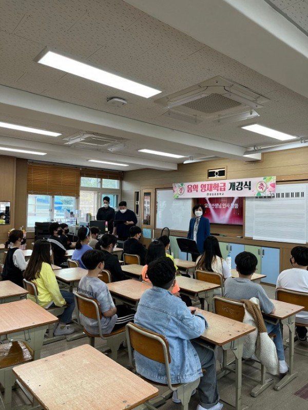 [형일초] 2022학년도 형일초 음악영재학급 개강식 2.jpg