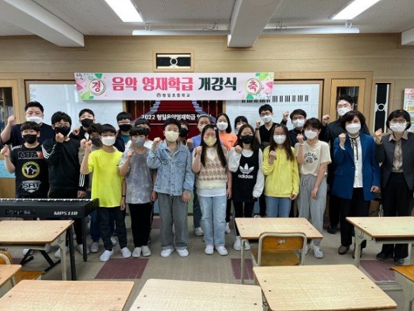 [형일초] 2022학년도 형일초 음악영재학급 개강식 1.jpg