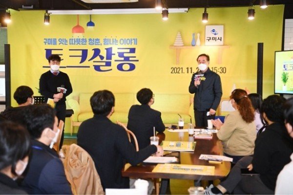 1 청년 토크살롱.jpg