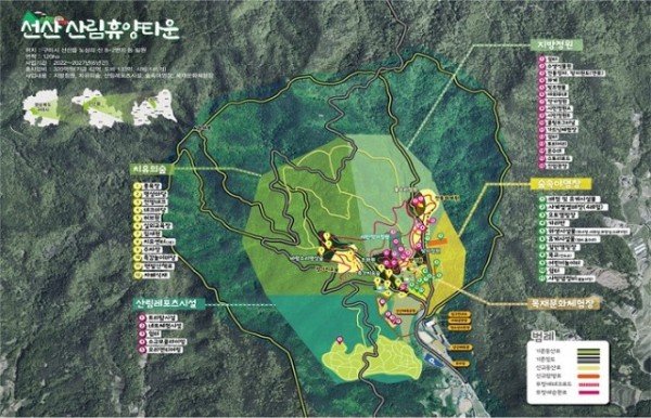 [사진5]선산산림휴양타운 기본구상(안).jpg