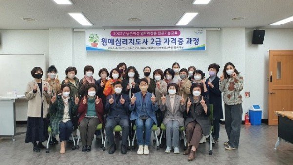 [농업지원센터]원예심리지도사 2급 자격증 과정 수료식 (1).jpg