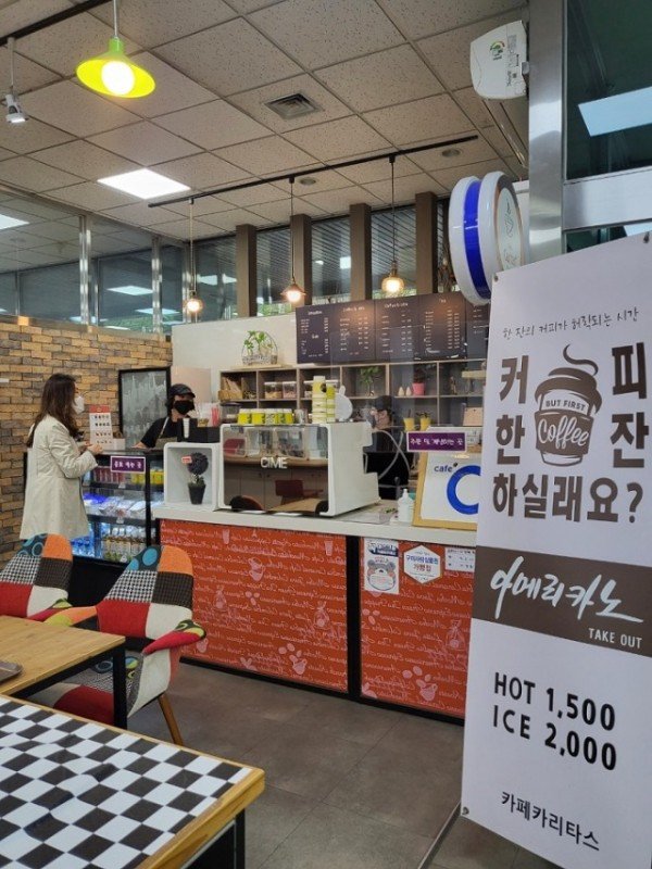 5-2 자활사업(고용복지플러스센터 카페 카리타스).jpg