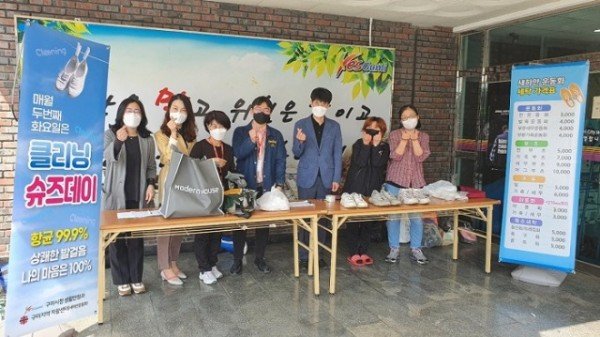 4 자활사업(클리닝슈즈데이).jpeg