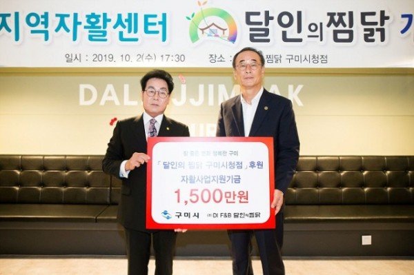 3-1 자활사업(달인의찜닭).jpg