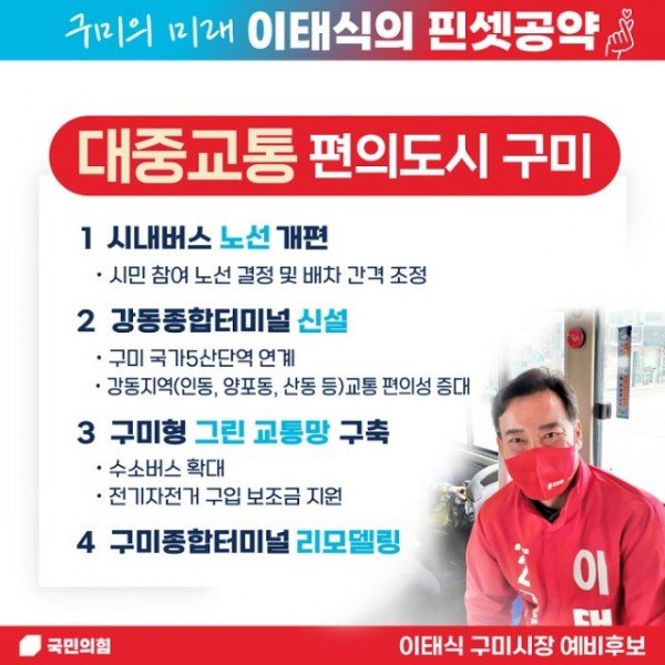 6. 교통.jpg