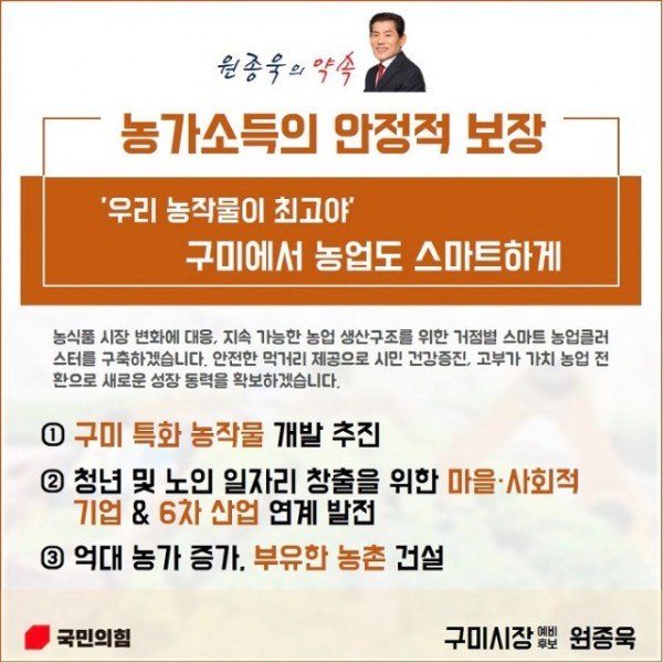 원종욱의 약속5.jpg