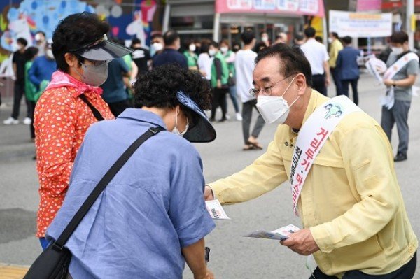 사회적 거리두기 실천 캠페인.jpg