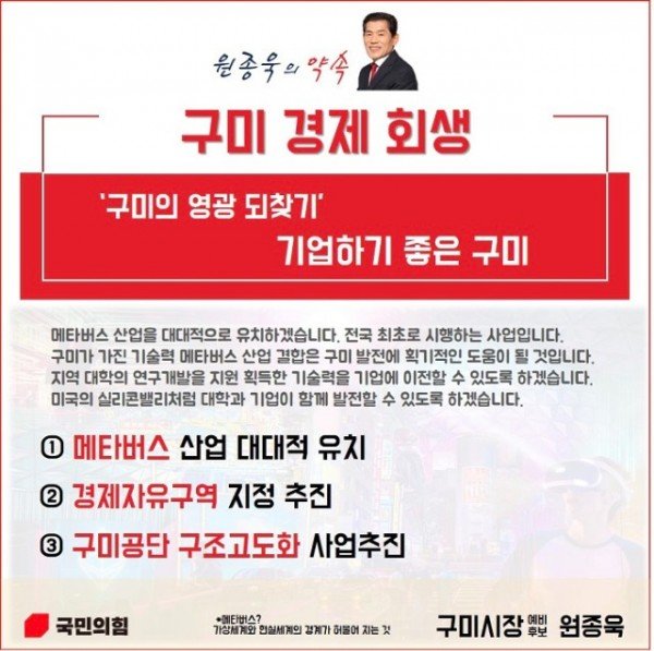 원종욱의 약속1 (1).jpg