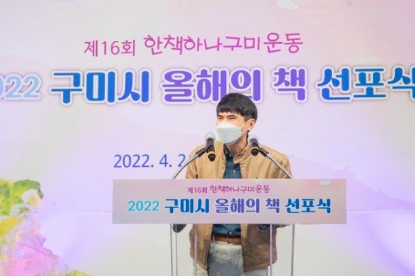 [시립중앙도서관]제16회「한책하나구미운동」올해의책 선포식 개최3.jpg