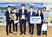 [기획예산담당관]2021년 시·군 제안제도 운영평가 우수상 수상.JPG