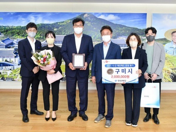 [기획예산담당관]2021년 시·군 제안제도 운영평가 우수상 수상.JPG