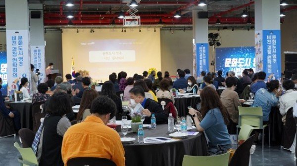 영주 1-1 영주시, 시민이 만드는 문화도시 향한 ‘힘찬 발걸음’(영주문화도시 원탁회의).JPG