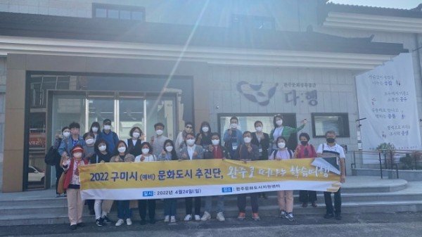 [문화예술과]문화도시 시민추진단 완주학습여행.jpeg