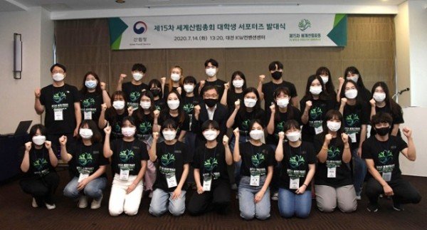사진3.대학생 서포터즈 발대식.jpg