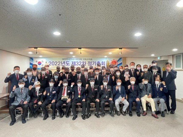 [복지정책과] 무공수훈자회 구미시지회 정기총회.jpeg