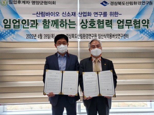 (3-2)업무협약2.jpg