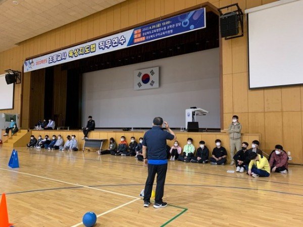 [교육지원과] 2022 초등교사 육상지도법 직무연수 개최 사진2.jpg