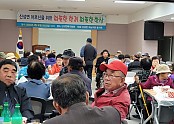 220503_산성면 귀농귀촌봉사회 따뜻한 식사 제공_산성면 (1).JPG