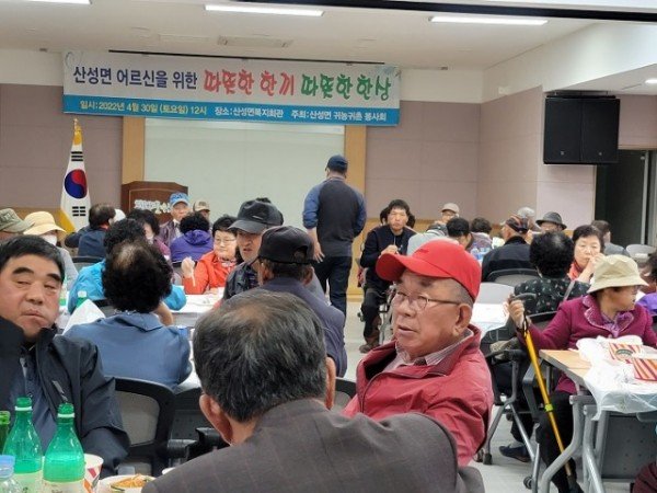 220503_산성면 귀농귀촌봉사회 따뜻한 식사 제공_산성면 (1).JPG