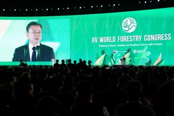 사진4.문재인 대통령 제15차 세계산림총회 기조연설.jpg