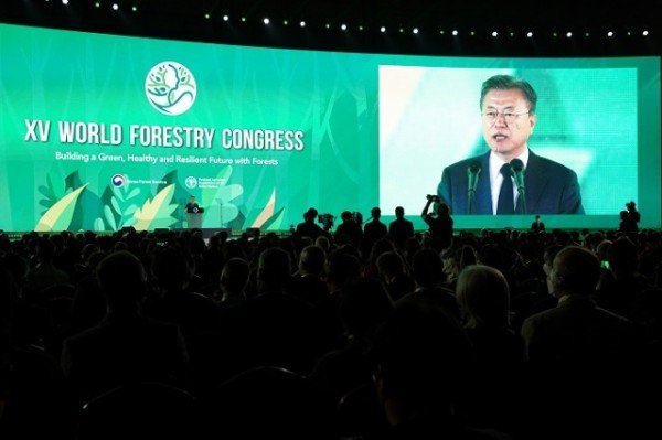 사진3.문재인 대통령 제15차 세계산림총회 기조연설.jpg