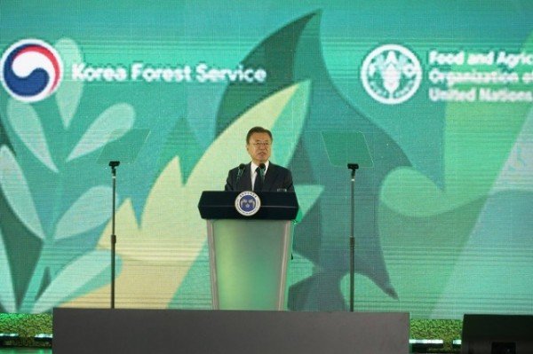 사진2.문재인 대통령 제15차 세계산림총회 기조연설.jpg