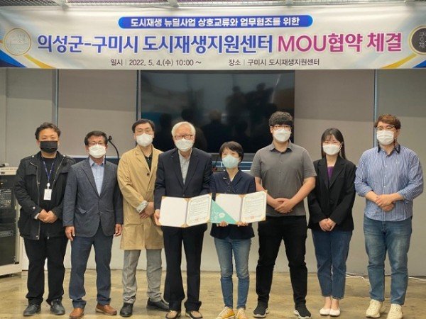 [도시재생과]2022 구미시 도시재생대학 입학식 개최.jpeg