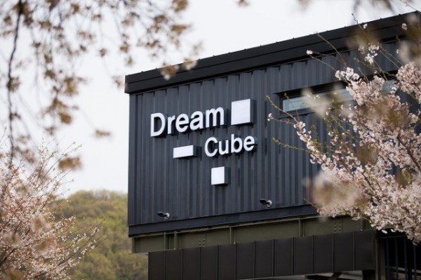 [문화예술과]구미시 2022년 예술인파견지원 참여기관 선정_드림큐브 사진.jpg