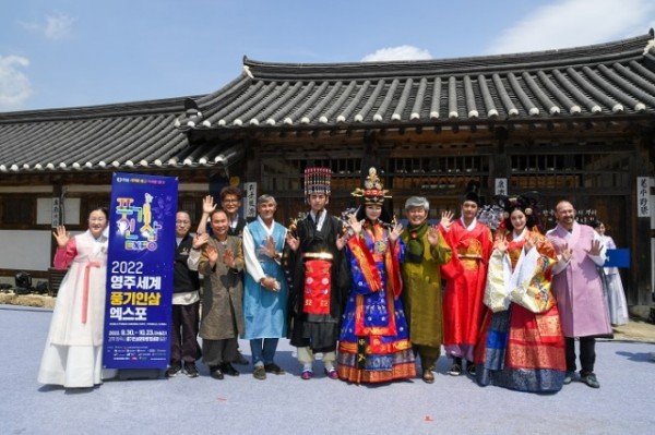 영주 1-1 영주시, 세계산림총회 연계행사 ‘영주 필드트립’ 성료(필드트립 참여자 선비촌 방문 기념사진).JPG