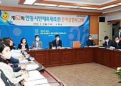 0509 안동시민체육대축전 준비상황보고회 개최 (5).JPG