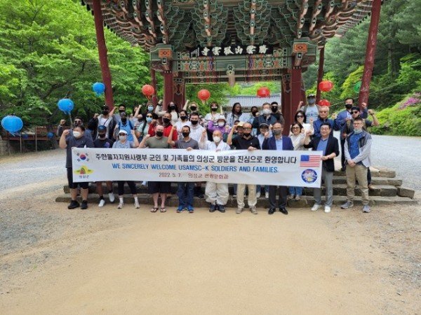 의성군제공 03왜관 캠프캐럴 미군 의성군 전통사찰 투어.jpg