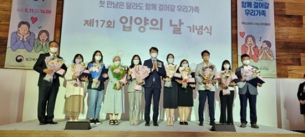 영주 4-1 영주시 순복음교회 이태용 목사, ‘제17회 입양의 날’ 보건복지부 장관상 수상.JPG