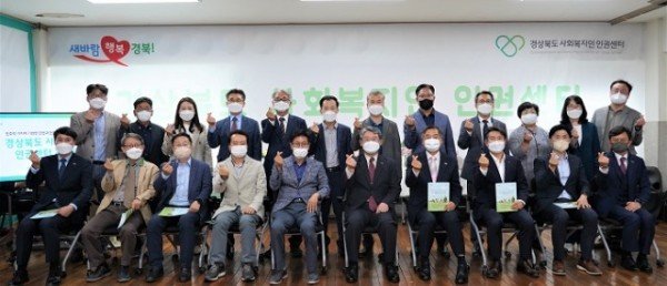 (5-2)사회복지인_인권센터_개소식.JPG