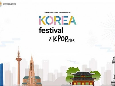 0513_2022_Korea_Festival_X_K-Pop_Flex에서_가장_한국적인_도시_안동_알린다-포스터.jpg