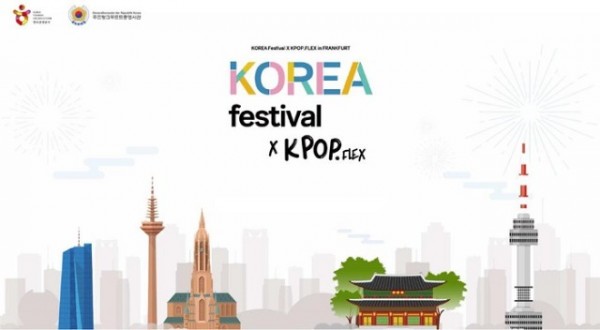 0513_2022_Korea_Festival_X_K-Pop_Flex에서_가장_한국적인_도시_안동_알린다-포스터.jpg
