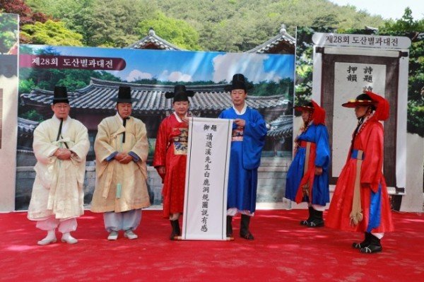 0514 제28회 도산별과 대전 3년만에 대면행사 개최 (6).JPG