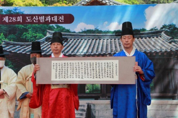 0514 제28회 도산별과 대전 3년만에 대면행사 개최 (15).JPG