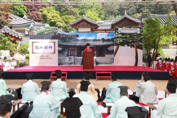 0514 제28회 도산별과 대전 3년만에 대면행사 개최 (1).JPG