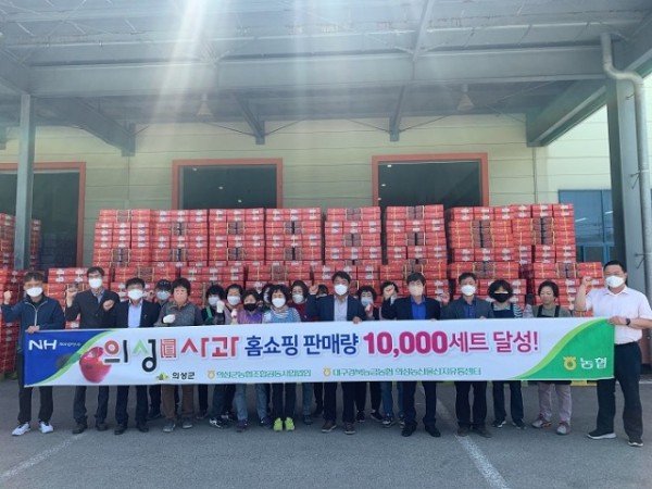 01의성군제공 농산물 %UD6B8쇼핑 매출 증가.jpg