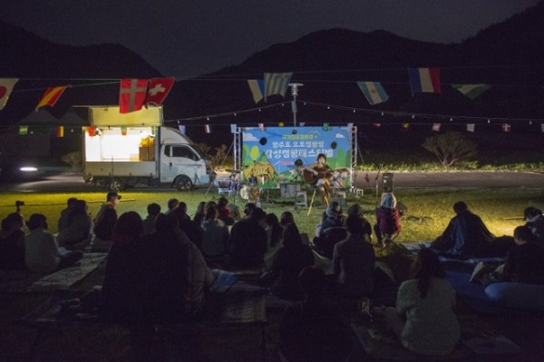 영주 1-1 ‘캠퍼들의 축제 한마당’ 영주호 오토캠핑장 캠핑 페스티벌 ‘성료’.jpg