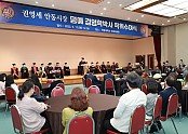 0517 권영세 안동시장 명예 경영학 박사 학위 수여식 (1).JPG