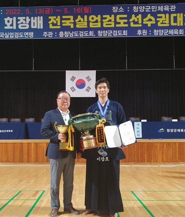 [체육진흥과] 구미시청 검도팀 전국실업검도대회 개인전 우승!_이신근감독  이강호선수.jpg