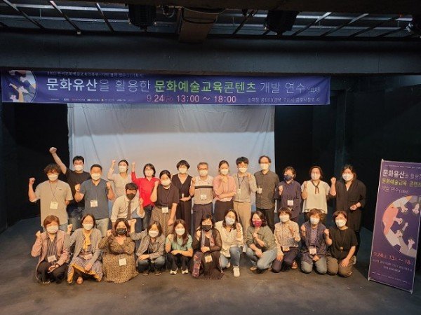 2021 기획자 연수 단체사진.jpg