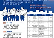 03의성군제공 도시재생대학 포스터 (1).jpg