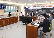 영주시-후지노미야시 온라인 실무회의 (1).JPG