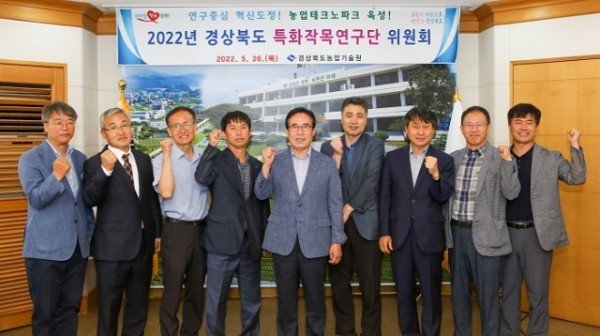 (2-1)특화작목연구단(3).jpg