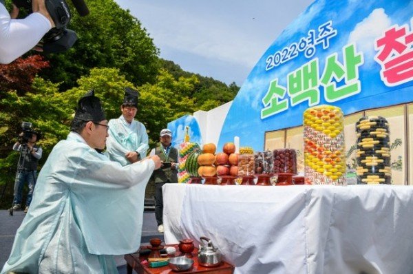 소백산 철쭉제 산신제 (2).JPG